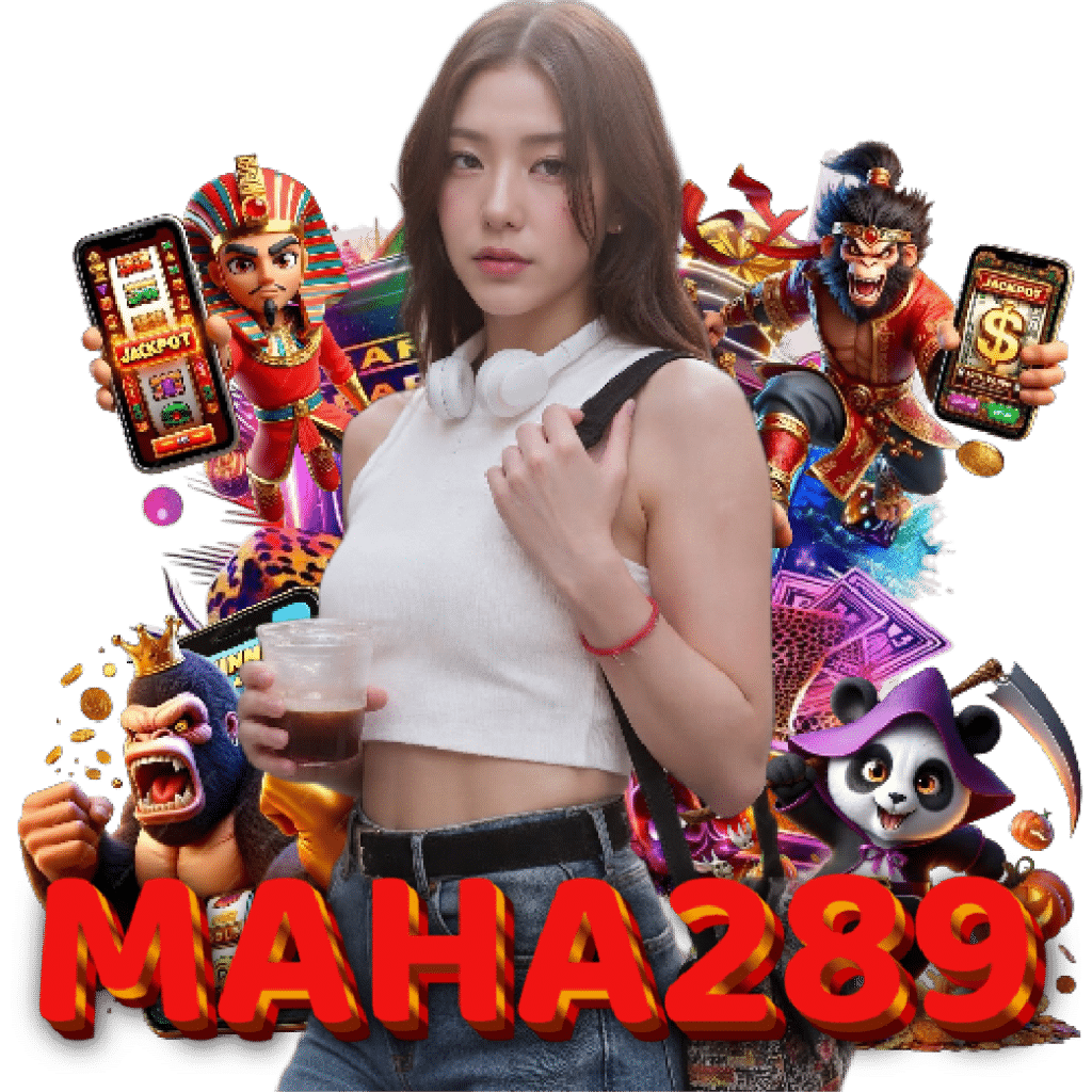 maha289 ทางเข้า