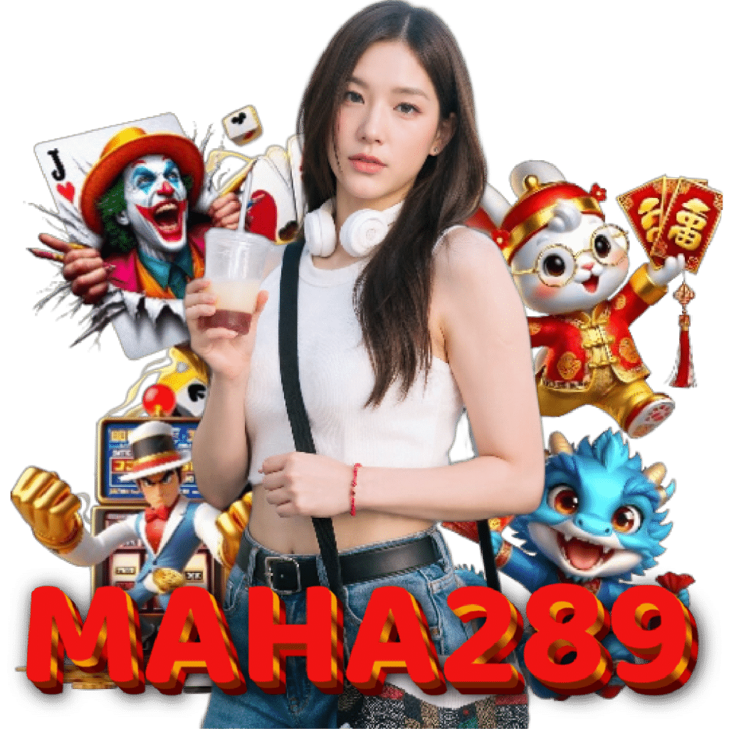 maha289 อันดับ 1