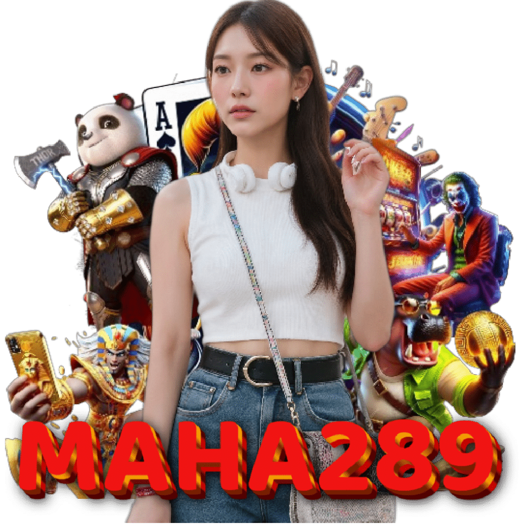 maha289 เข้าสู่ระบบ